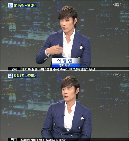 이병헌 "브루스 윌리스, 나를 위해 2시간 할애해줬다"