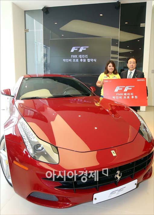 [포토]박인비 선수, FMK페라리 후원 협약식 