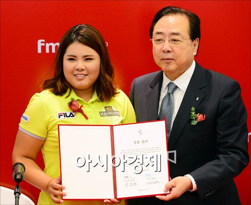 [포토]박인비, '이젠 페라리FF와 함께'