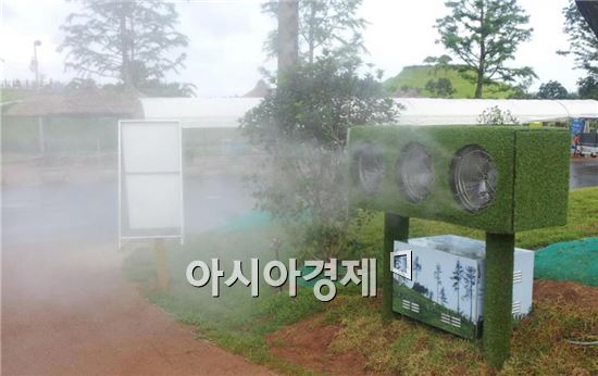 쿨팬