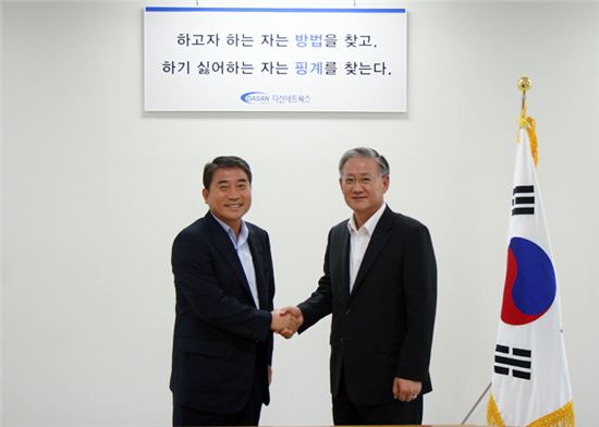 벤처협회-국방기술품질원, 내달 '국방벤처포럼' 추진