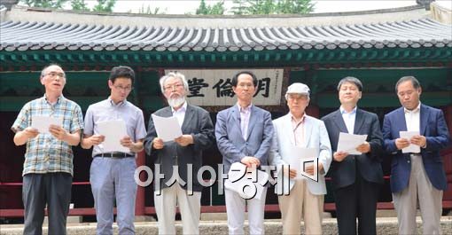 [포토]기자회견문 낭독하는 교수들