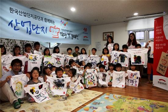 한국산업단지공단, 기후난민 돕기 ‘희망T캠페인’ 펼쳐