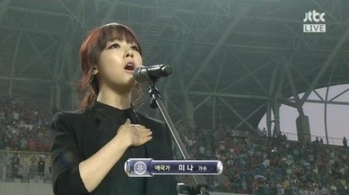 '애국가 제창' 민아 이름 굴욕, JTBC서 민아→미나로 잘못 표기