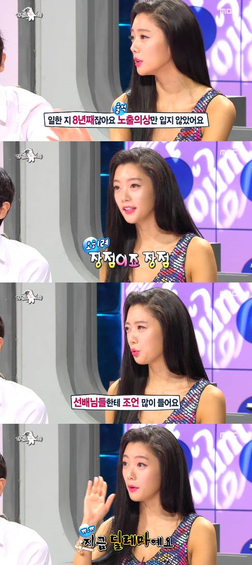 클라라 "노출로 뜰 의도 없었다…나도 딜레마" 심경 토로