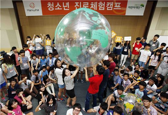 한화, 고교생 100명 대상 '청소년 진로 체험 캠프' 