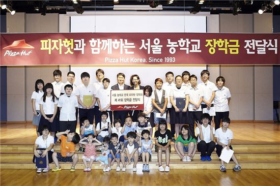 한국 피자헛은 24일 '한국 피자헛 장학회'를 통해 서울농학교 청각장애 학생들에게 장학금 900만원을 전달했다.
