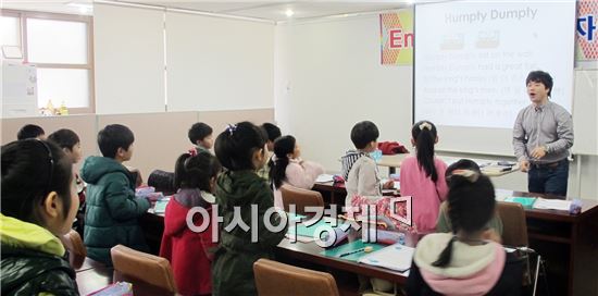 ‘영어야 놀자’ 함평군 영어 주말교육 프로그램 호응