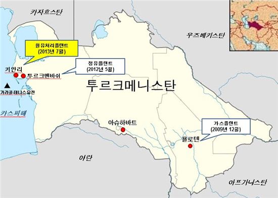 LG상사, 투르크메니스탄서 2.4억달러 플랜트사업 수주