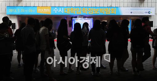 [포토]대학 가는 길 