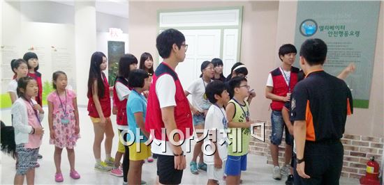 남원 드림스타트 아동 '1박2일 테마여행' 실시