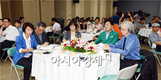 2013 생물다양성 국제포럼 순천 정원박람회에서 개최