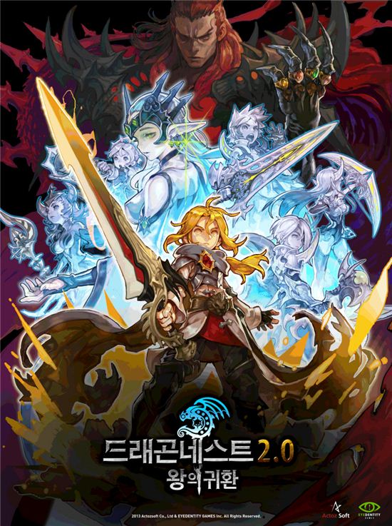 `드래곤네스트` 일곱 번째 신규 캐릭터 `어쌔신` 동영상 공개