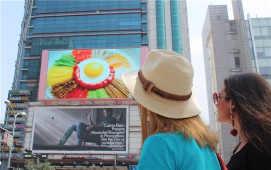 무한도전 '비빔밥 광고' 서울 강남역에 뜬다