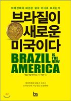 [BOOK]7월 마지막주 신간안내