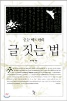 [BOOK]7월 마지막주 신간안내