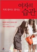 [BOOK]7월 마지막주 신간안내