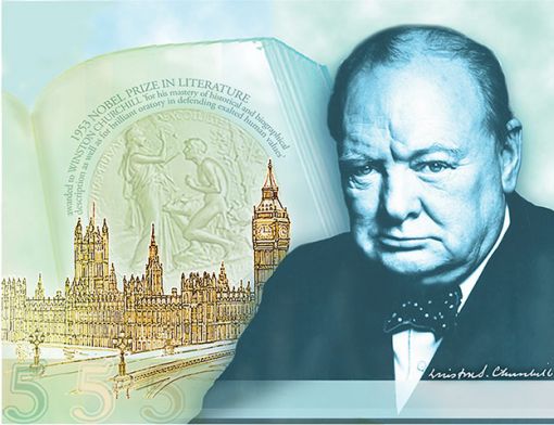 2016년 5월부터 유통될 영국의 5파운드 신권의 윈스턴 처칠