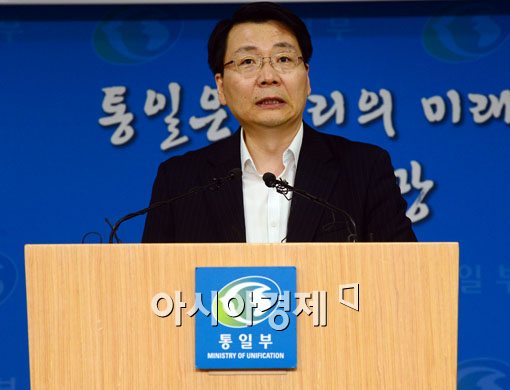 [포토]통일부, "남북관계 정상화위해 최대한 노력"