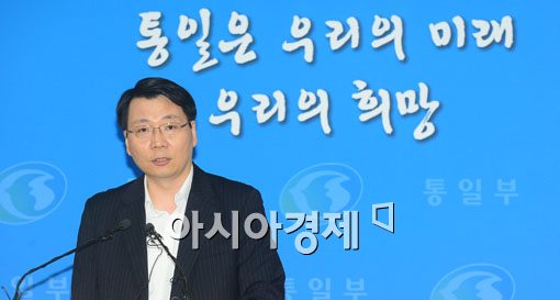 [포토]통일부, 회담 사실상 결렬 