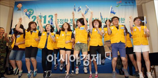 [포토]'스무살 청춘 크게 꿈꾸고 당당하게 도전하라!'