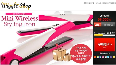 생활용품 전문 소셜커머스 '위글샵' 론칭