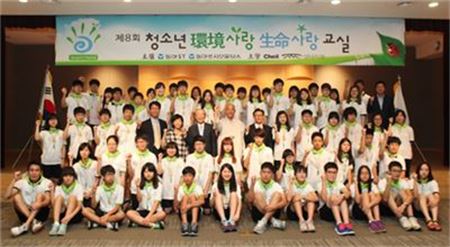 동아ST, '청소년 환경사랑 생명사랑 교실' 개최