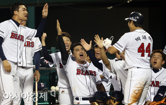 [포토] 단숨에 5점차 뒤집으며 포효하는 곰들