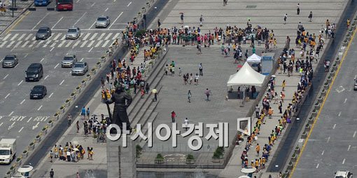 [포토]광화문광장 두른 DMZ를 위한 인간띠 