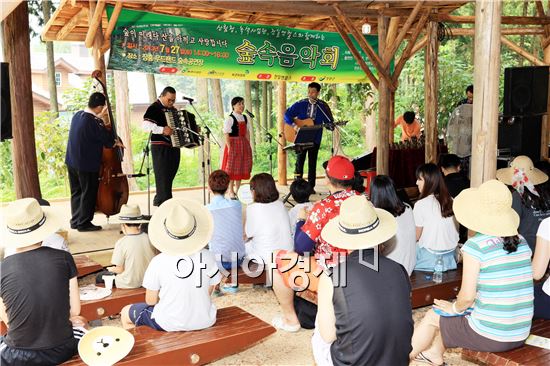 [포토]장흥군, 우드랜드 편백숲에서 숲속 음악회 개최