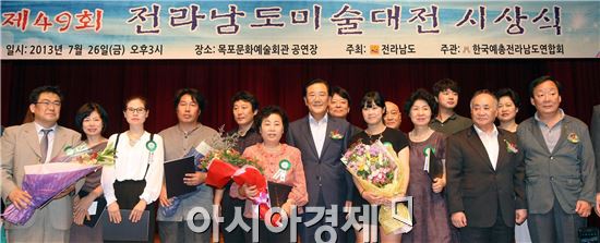 [포토]전라남도미술대전 입상자 한자리에