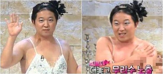 정형돈 여민정 패러디, '어깨끈 스스로 내려 노출 감행'