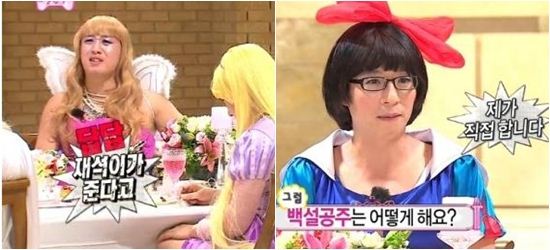 유재석 돈관리, "나경은에게 직접 생활비 준다"