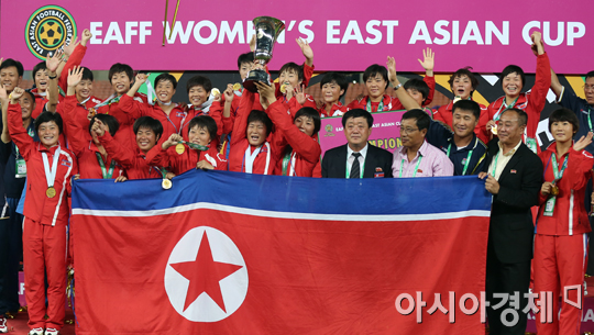 [포토] 북한 동아시안컵 우승 기쁨