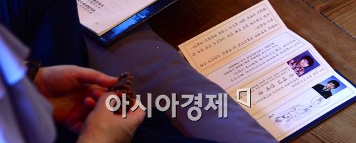 [포토]수능 100여일 앞두고