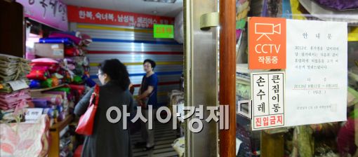 [포토]시장 여름 휴가를 앞두고 