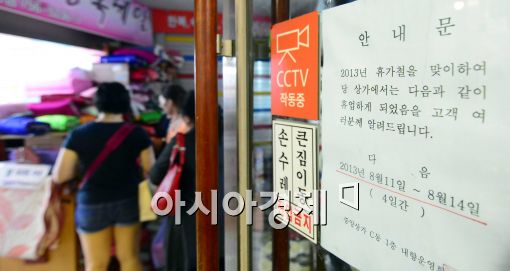 [포토]여름 휴가 앞둔 남대문 시장