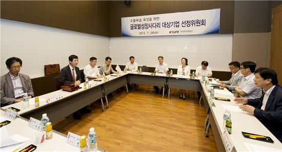 한국무역보험공사는 지난 24일 서울 중구 중림동에 소재한 LW컨벤션에서 중소중견기업본부장인 추병양 이사(오른쪽 첫번째) 주재로 글로벌 성장사다리 대상 기업 선정위원회를 개최했다.