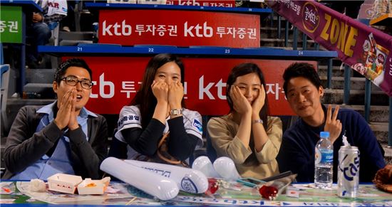 KTB證, "잠실야구장 미팅 시즌2 오픈"