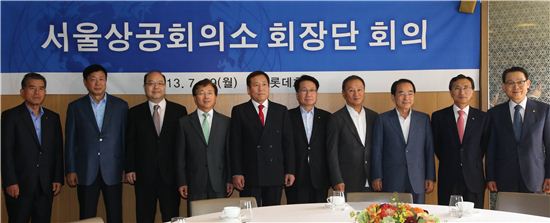 商議, 차기회장 '박용만' 추대…임기 '2015년 2월'(상보)