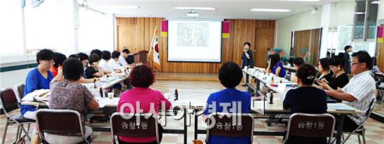 생활 속 인권 배우는 광주시 광산구  통장·주민자치위원들