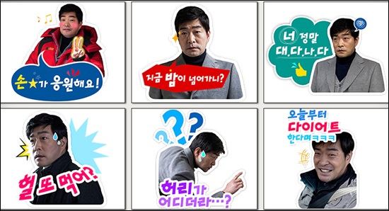 '숨바꼭질' 손현주, 진지 표정+독설로 '다이어트 자극'  