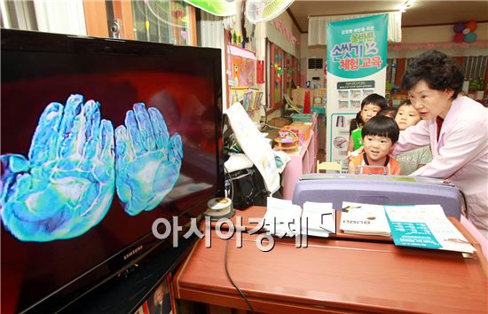 [포토]광주 북구 보건소, 수족구병예방 어린이 손씻기 교실 