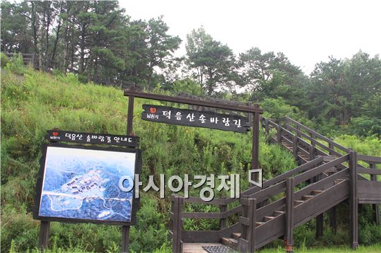 남원시 덕음산 솔바람길, 시민의 휴식처로 거듭나