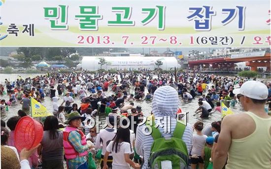 장흥 물축제, 물고기잡기 체험장 한여름 휴가지로 인기 짱！