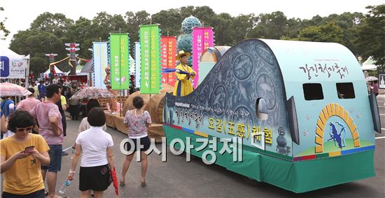 [포토]강진청자축제, 고려왕실 퍼포먼스