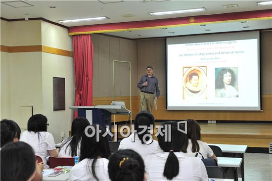 조선대학교 교과교육연구소 제2회 콜로키움 개최
