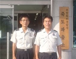 (사진: 포항북부경찰서)