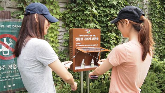 성북구, 산책로에 해충기피제 보관함 설치 화제 