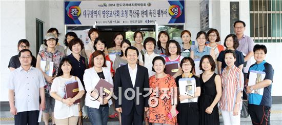 완도 해조류 알리는데 영호남이 힘을 합했다